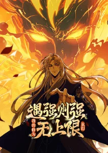 一拳超人动漫卡片配图