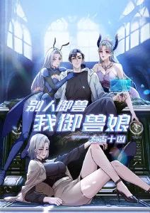 新世纪福音战士经典配图