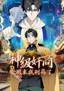 天元突破经典配图